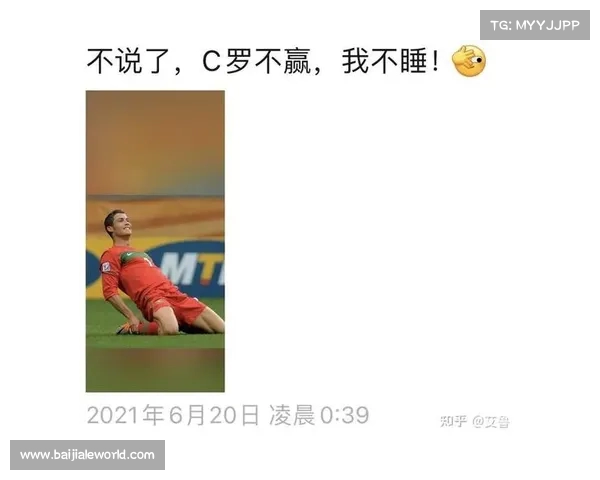 熬夜看欧洲杯如何改善睡眠习惯提升精神状态和比赛体验 熬夜看欧洲杯如何改善睡眠习惯提升精神状态和比赛体验