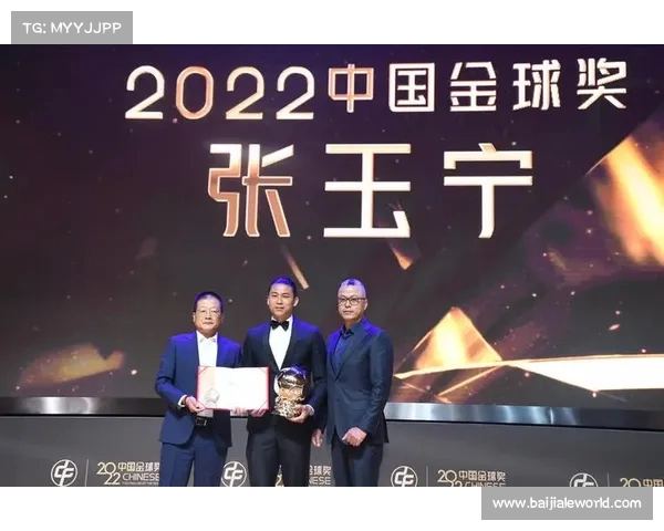 2022金球奖揭晓 张玉宁荣获金球奖 水庆霞获金帅奖 成就中国足球辉煌 2022金球奖揭晓 张玉宁荣获金球奖 水庆霞获金帅奖 成就中国足球辉煌