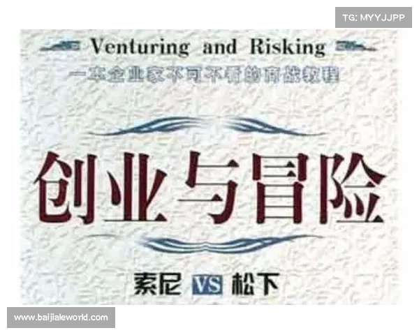 贺英超的创业之路与商业成就探秘引领时代的成功企业家故事 贺英超的创业之路与商业成就探秘引领时代的成功企业家故事