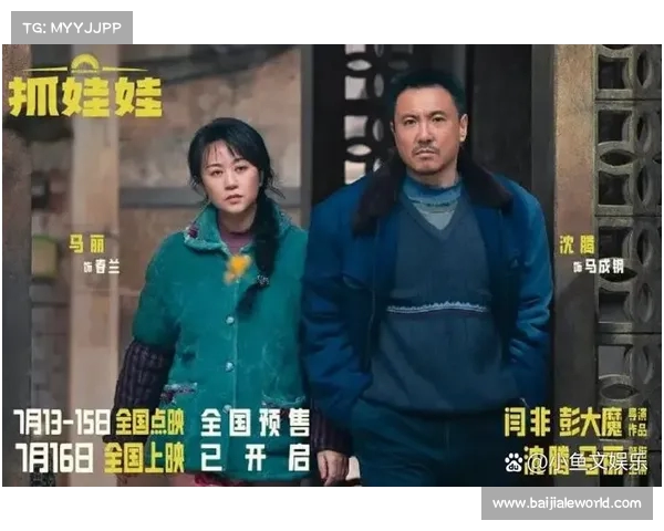 沈腾马丽搭档电影票房总和冲击600亿新高峰 沈腾马丽搭档电影票房总和冲击600亿新高峰